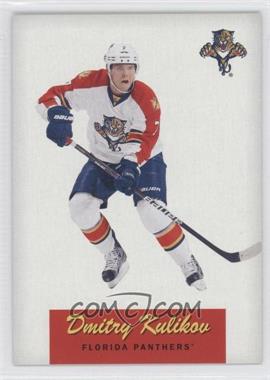 2012-13 O-Pee-Chee - [Base] - Retro Blank Back #_DMKU - Dmitry Kulikov