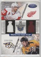 Henrik Zetterberg, Brandon Yip #/250