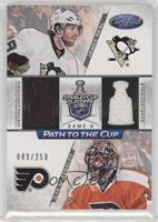 Ilya Bryzgalov, James Neal #/250