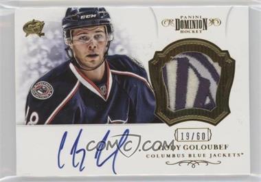 2012-13 Panini Dominion - Autographed Patch #52 - Cody Goloubef /60