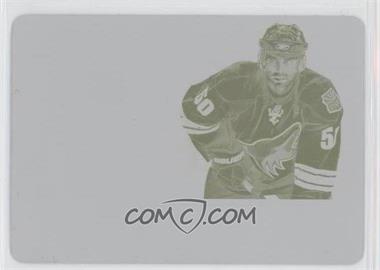 2012-13 Panini Dominion - Peerless Patches - Printing Plate Yellow #21 - Matt Watkins /1