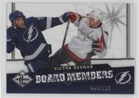 Victor Hedman #/199