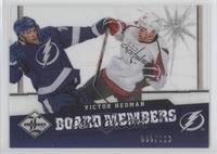 Victor Hedman #/199