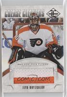 Ilya Bryzgalov #/25