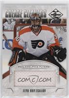 Ilya Bryzgalov #/99