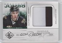 Reilly Smith #/49