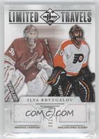 Ilya Bryzgalov #/199