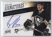 Simon Despres #/99