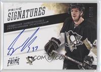 Simon Despres #/99