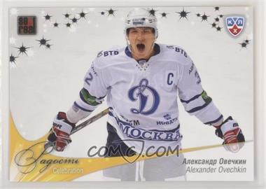 2012-13 Sereal KHL All-Star Collection - Celebration #CEL-043 - Alex Ovechkin