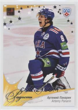 2012-13 Sereal KHL All-Star Collection - Celebration #CEL-045 - Artemi Panarin