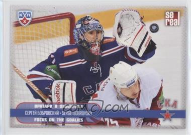 2012-13 Sereal KHL All-Star Collection - Focus on the Goalies #FOT-012 - Sergei Bobrovsky