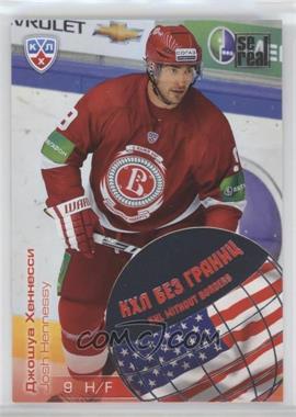 2012-13 Sereal KHL All-Star Collection - KHL Without Borders #WB2-002 - Josh Hennessy