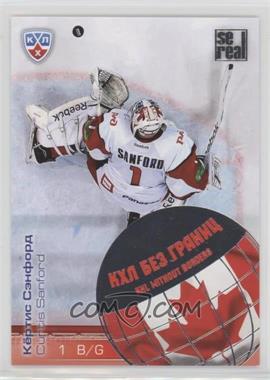 2012-13 Sereal KHL All-Star Collection - KHL Without Borders #WB2-040 - Curtis Sanford