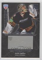 Anton Khudobin #/150