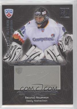 2012-13 Sereal KHL Gold Collection - Gamemakers Engraved Signatures - Silver #GAM-034 - Vasily Koshechkin /150