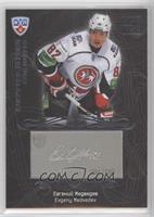 Evgeny Medvedev #/150