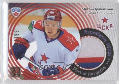 2012-13 Sereal KHL Gold Collection - Part of the Game Jerseys #POG-031 - Mikhail Grabovski /199