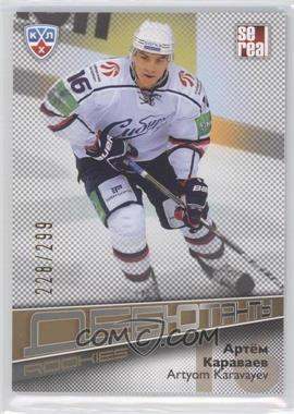 2012-13 Sereal KHL Gold Collection - Rookies #ROK-049 - Artyom Karavayev /299