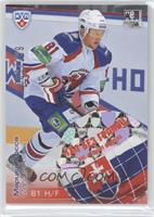 Marcel Hossa #/299