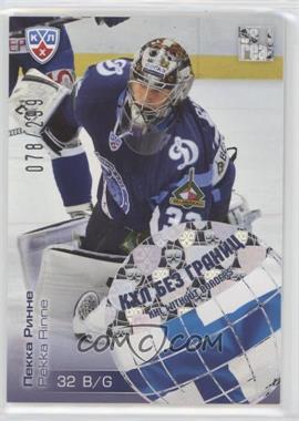 2012-13 Sereal KHL Gold Collection - Without Borders #WB1-025 - Pekka Rinne /299