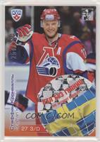 Staffan Kronwall #/299