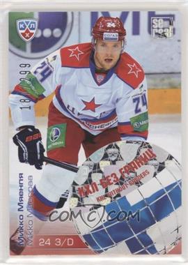 2012-13 Sereal KHL Gold Collection - Without Borders #WB1-032 - Mikko Maenpaa /299