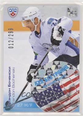 2012-13 Sereal KHL Gold Collection - Without Borders #WB1-045 - Brandon Bochenski /299