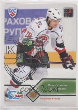 2012-13 Sereal KHL Season 5 - Ak Bars Kazan - Silver #AKB-015 - Janne Pesonen