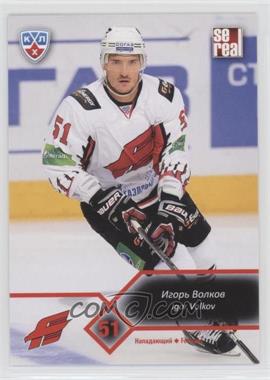 2012-13 Sereal KHL Season 5 - Avangard Omsk Region #AVG-009 - Igor Volkov