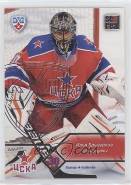 2012-13 Sereal KHL Season 5 - CSKA Moscow - Silver #CSK-002 - Ilya Bryzgalov