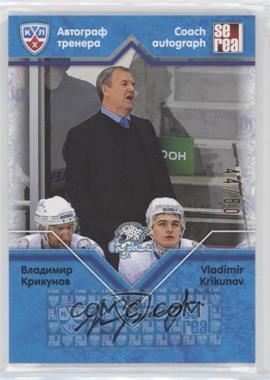 2012-13 Sereal KHL Season 5 - Coaches - Autographs #COA-A21 - Vladimir Krikunov /50
