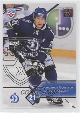 2012-13 Sereal KHL Season 5 - Dynamo Moscow - Silver #DYN-009 - Konstantin Gorovikov