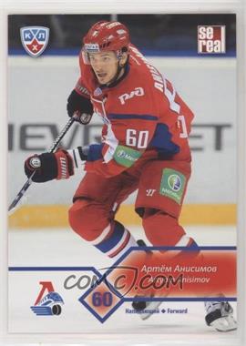 2012-13 Sereal KHL Season 5 - Lokomotiv Yaroslavl #LKO-012 - Artyom Anisimov