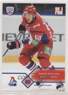 2012-13 Sereal KHL Season 5 - Lokomotiv Yaroslavl #LKO-012 - Artyom Anisimov