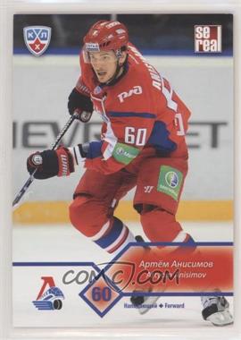 2012-13 Sereal KHL Season 5 - Lokomotiv Yaroslavl #LKO-012 - Artyom Anisimov