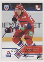 Artyom Anisimov [EX to NM]