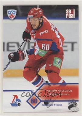 2012-13 Sereal KHL Season 5 - Lokomotiv Yaroslavl #LKO-012 - Artyom Anisimov