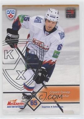 2012-13 Sereal KHL Season 5 - Metallurg Magnitogorsk - Silver #MMG-005 - Sergei Gonchar