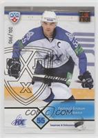 Evgeny Blokhin #/100