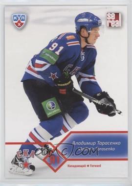 2012-13 Sereal KHL Season 5 - SKA Saint Petersburg #SKA-015 - Vladimir Tarasenko