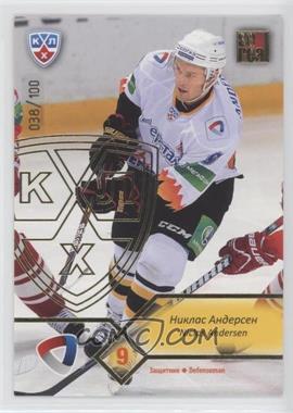 2012-13 Sereal KHL Season 5 - Severstal Cherepovets - Gold #SST-003 - Niclas Andersen /100
