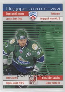 2012-13 Sereal KHL Season 5 - Statistical Leaders Regular Season #LRS-007 - Alexander Radulov