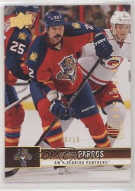 2012-13 Upper Deck - [Base] - UD Exclusives Spectrum #278 - SP Authentic Update - George Parros /10