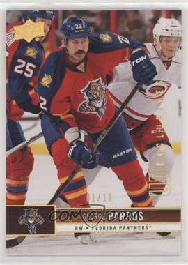 2012-13 Upper Deck - [Base] - UD Exclusives Spectrum #278 - SP Authentic Update - George Parros /10