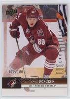 Mikkel Boedker #/100