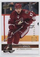 Radim Vrbata #/100