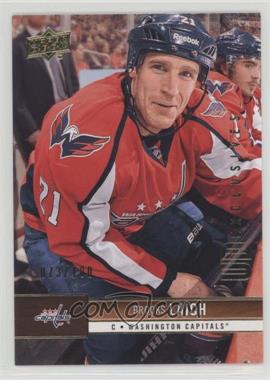 2012-13 Upper Deck - [Base] - UD Exclusives #190 - Brooks Laich /100