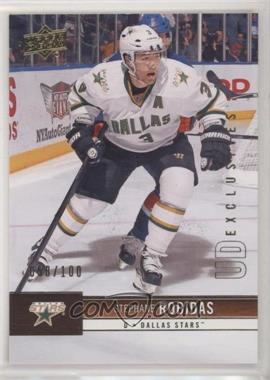 2012-13 Upper Deck - [Base] - UD Exclusives #54 - Stephane Robidas /100