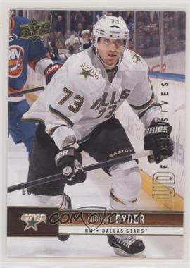 2012-13 Upper Deck - [Base] - UD Exclusives #58 - Michael Ryder /100